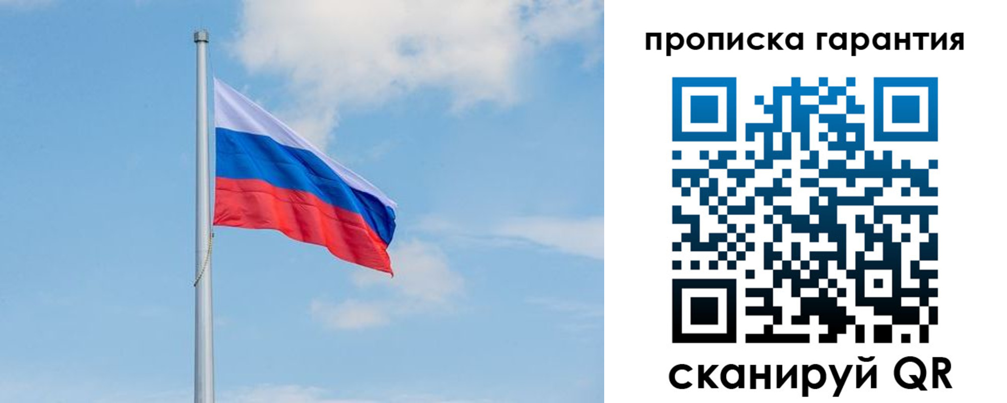 временная регистрация госуслуги в Абазе
