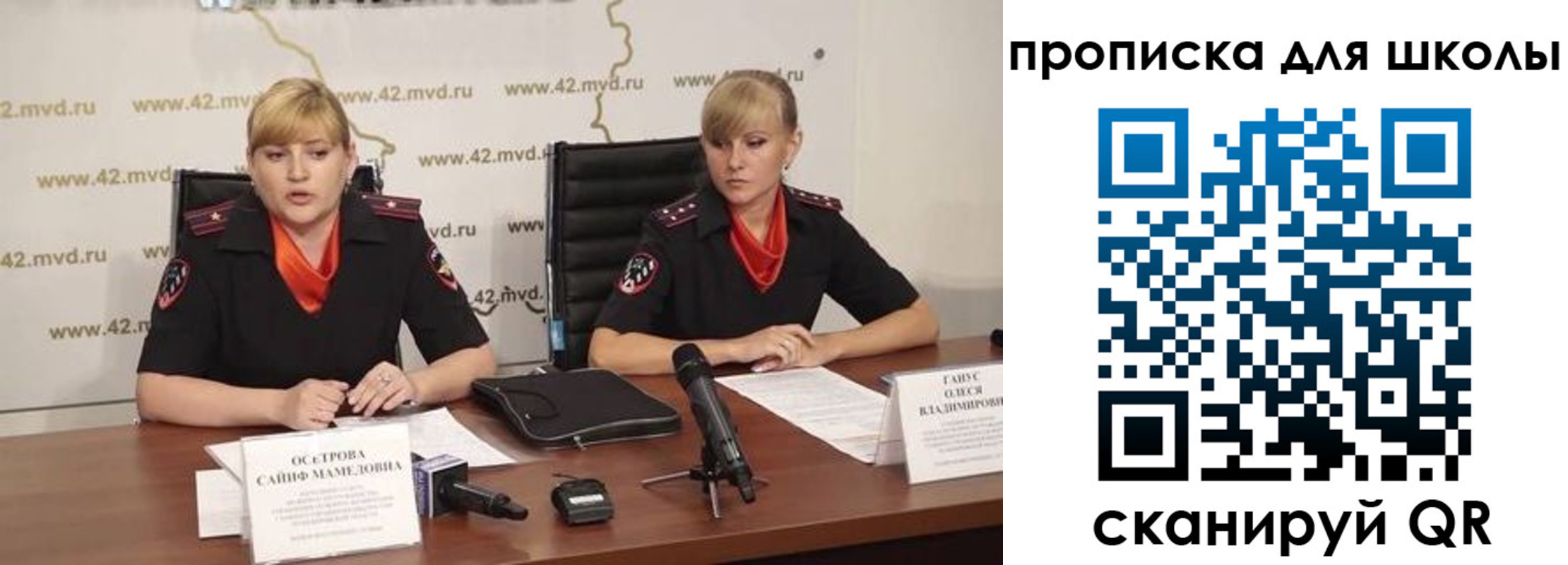 прописка от собственника в Абазе