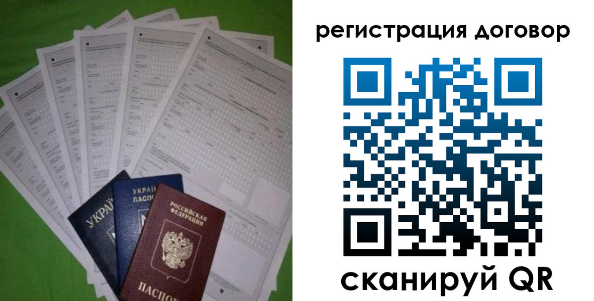 форма 3 в Абазе